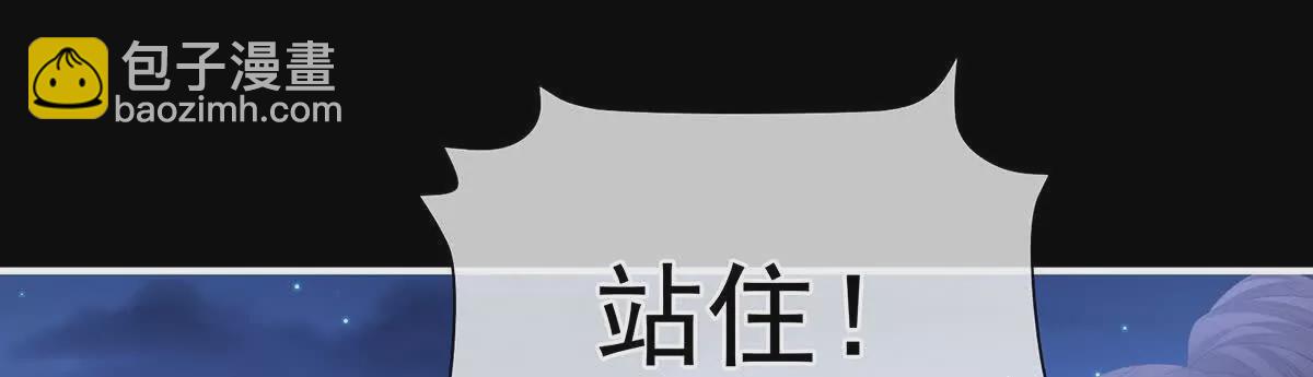 第二季35 华君饶命！93