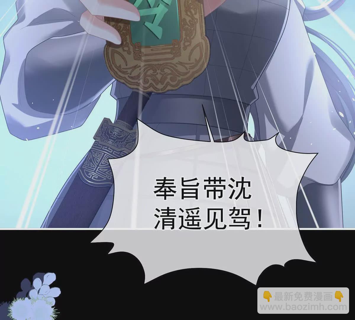 第二季35 华君饶命！98