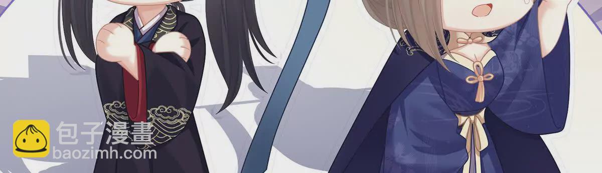 第二季42 苏醒101