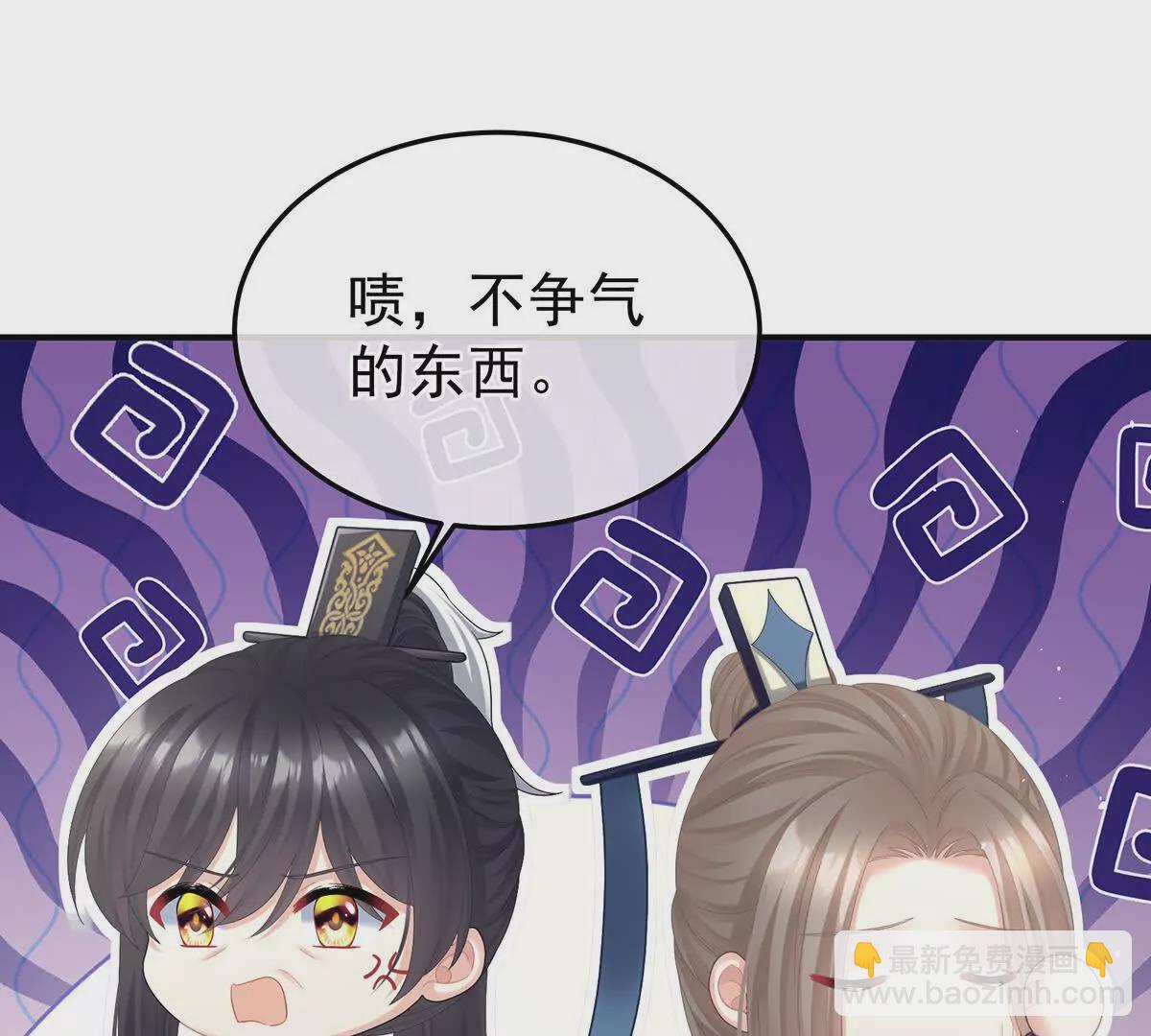 第二季42 苏醒104