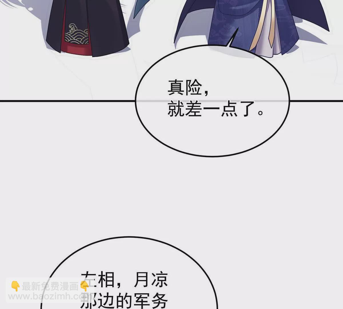 第二季42 苏醒106