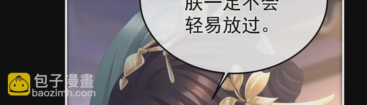 第二季42 苏醒11
