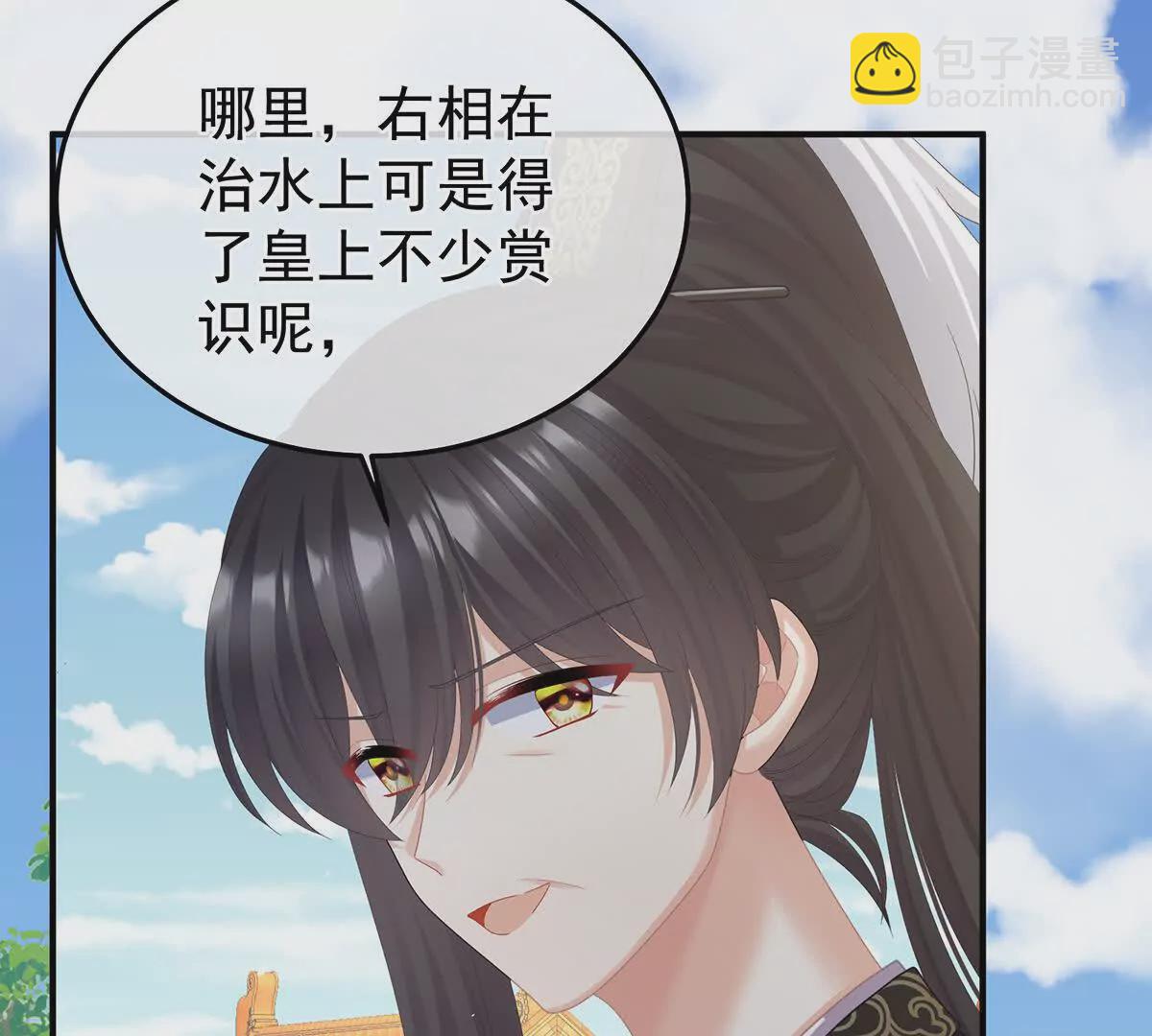 第二季42 苏醒110