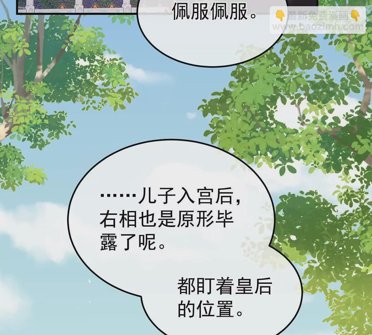 第二季42 苏醒112