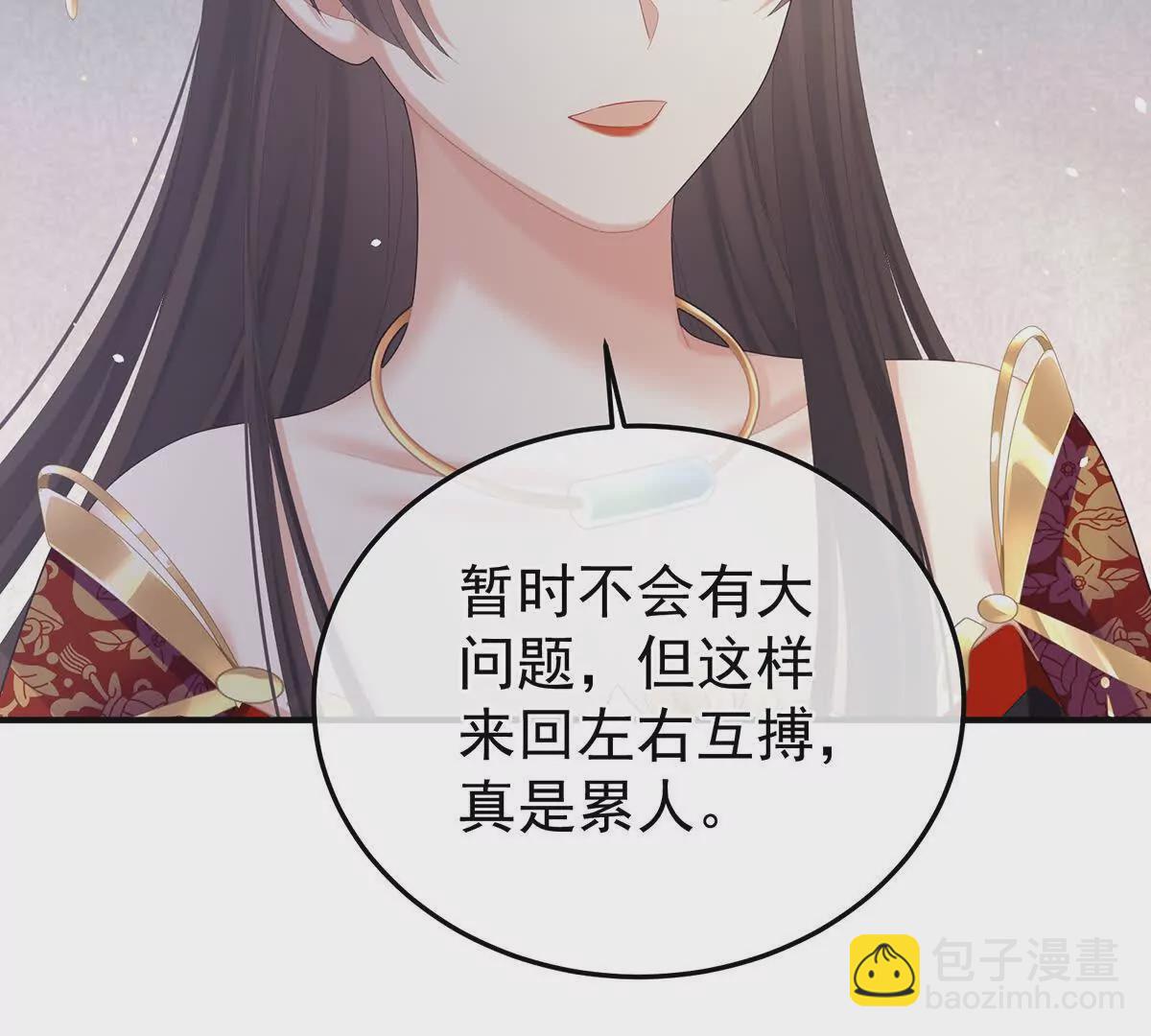 第二季42 苏醒118
