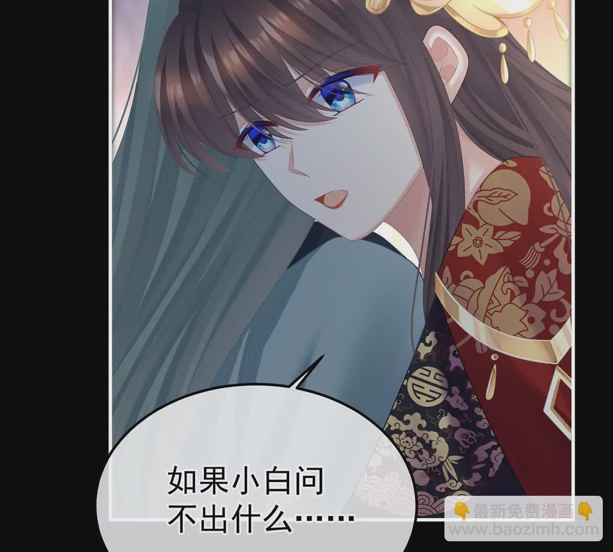 第二季42 苏醒12