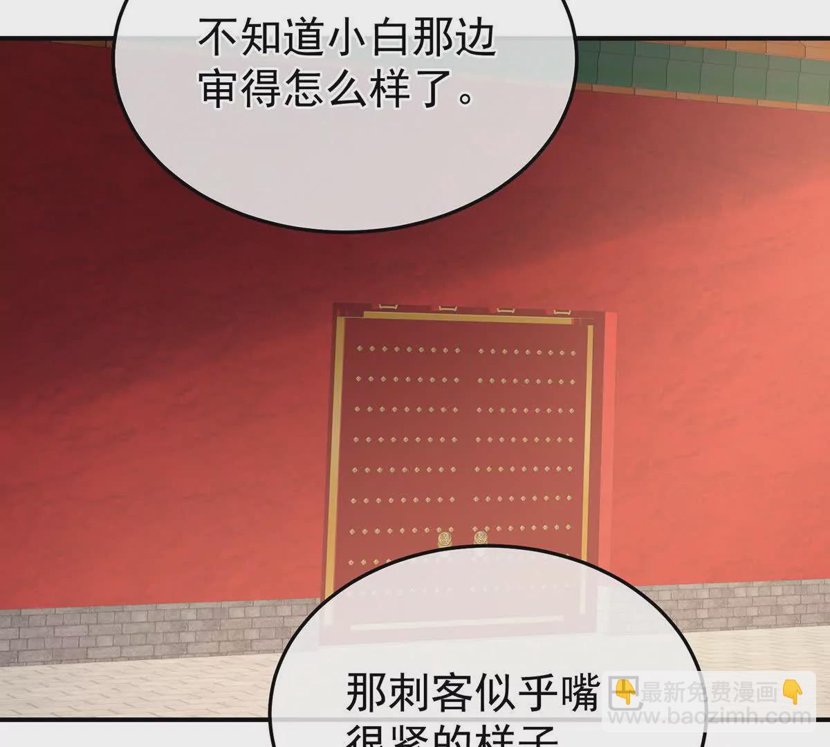 第二季42 苏醒120