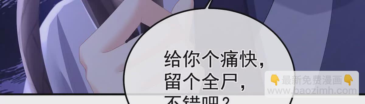 第二季42 苏醒127