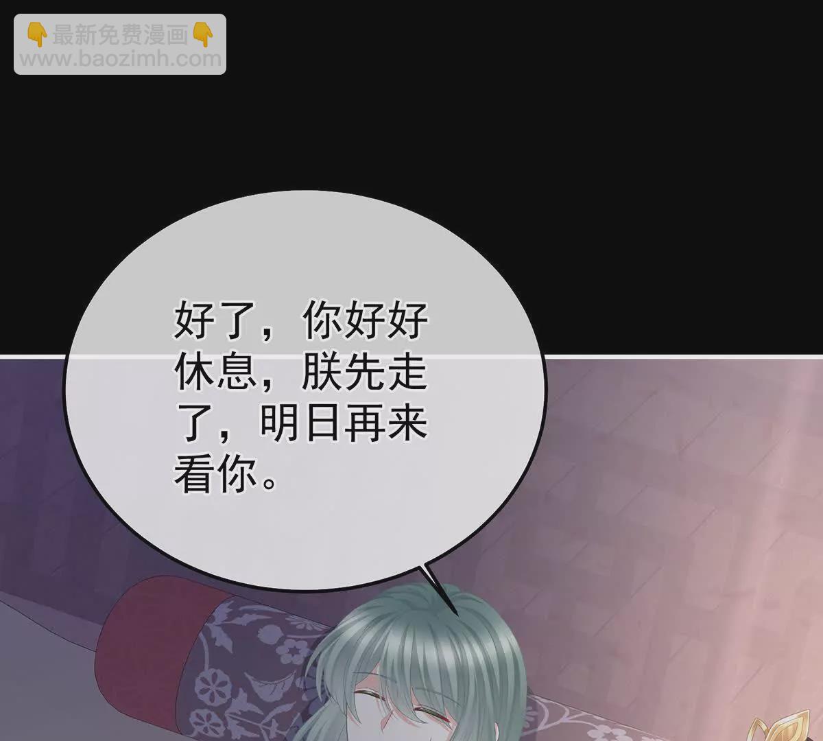第二季42 苏醒20