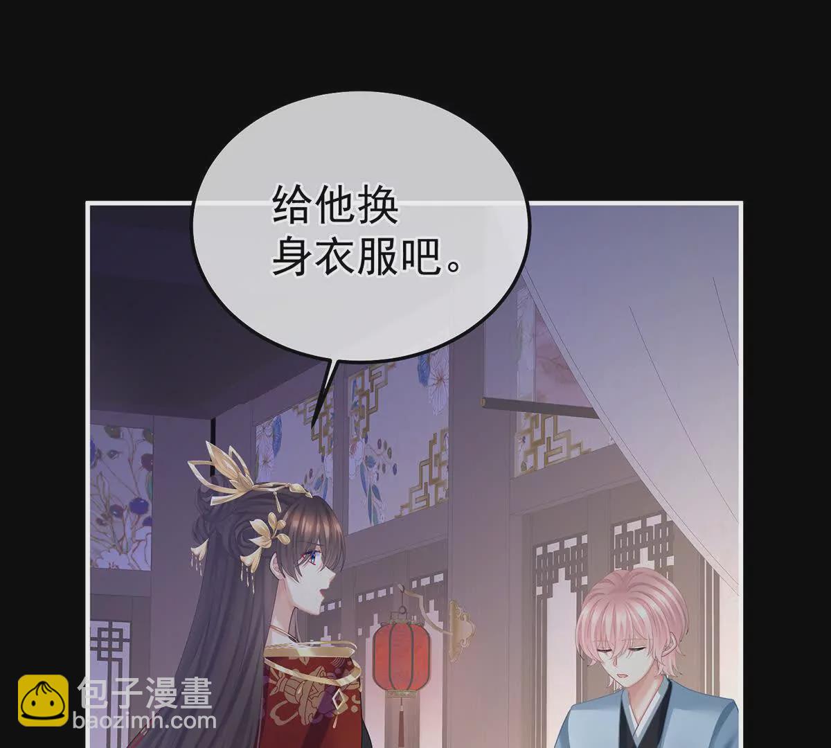 第二季42 苏醒24
