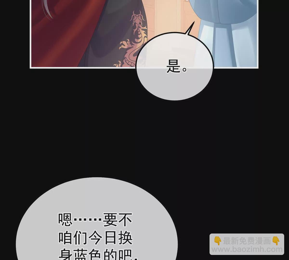 第二季42 苏醒26