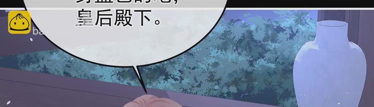 第二季42 苏醒27