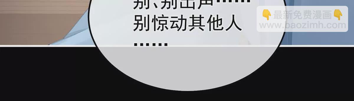 第二季42 苏醒35