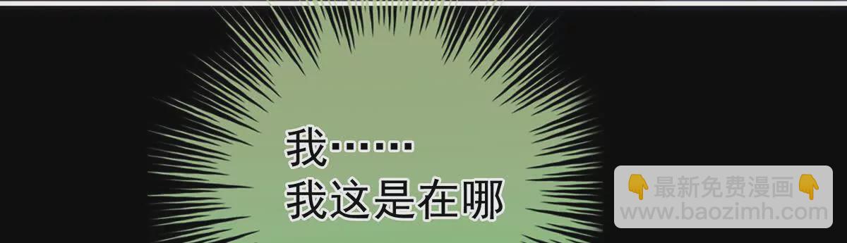 第二季42 苏醒5