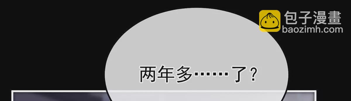 第二季42 苏醒51