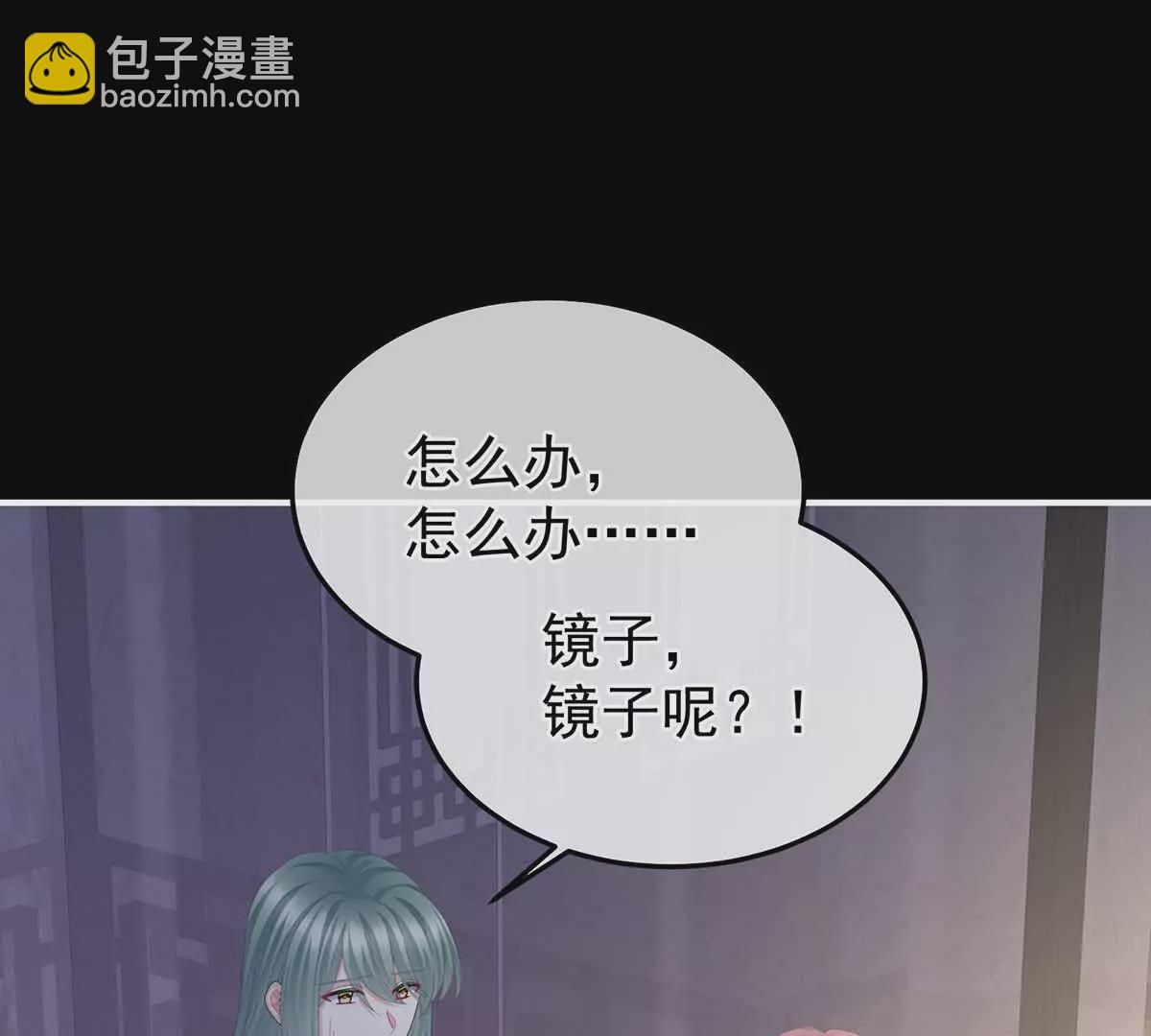 第二季42 苏醒58