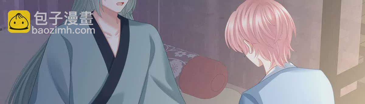 第二季42 苏醒59