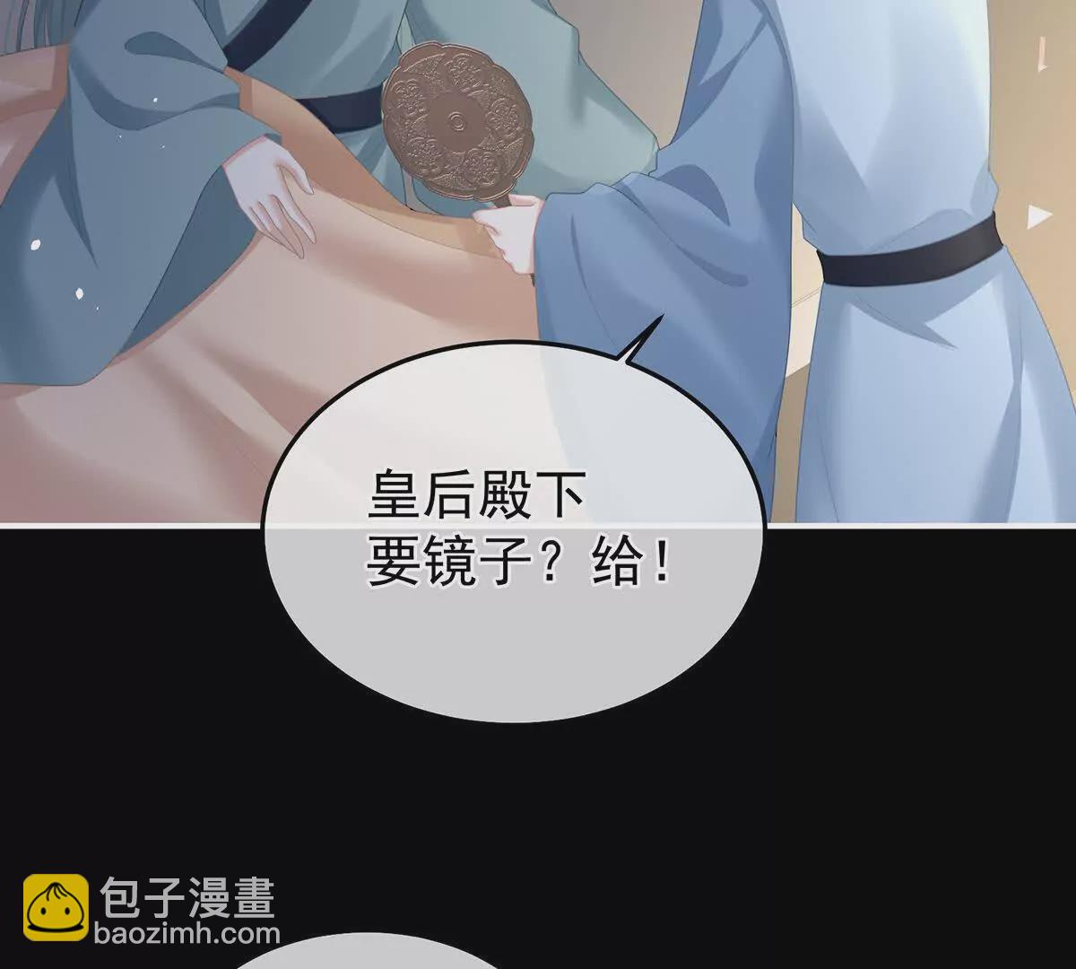 第二季42 苏醒60