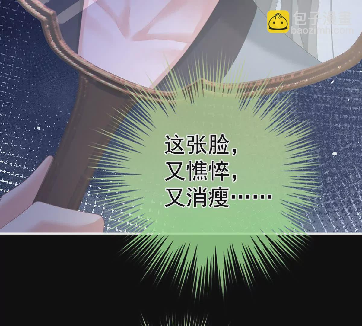 第二季42 苏醒64