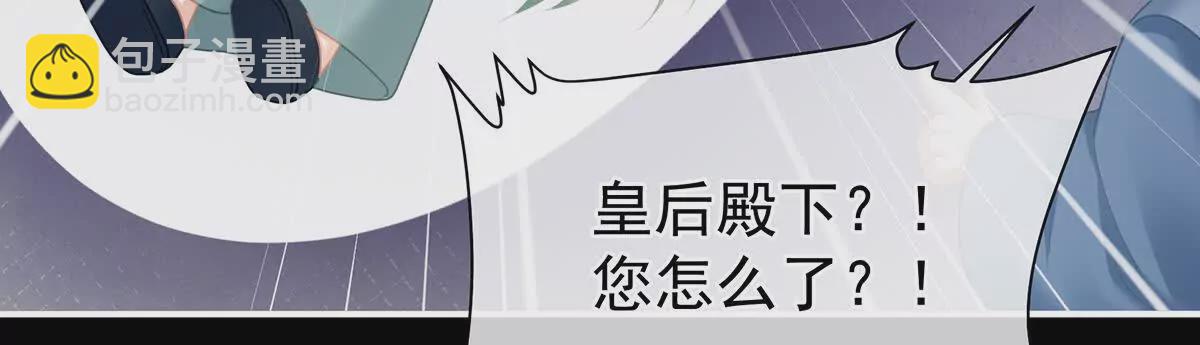 第二季42 苏醒67