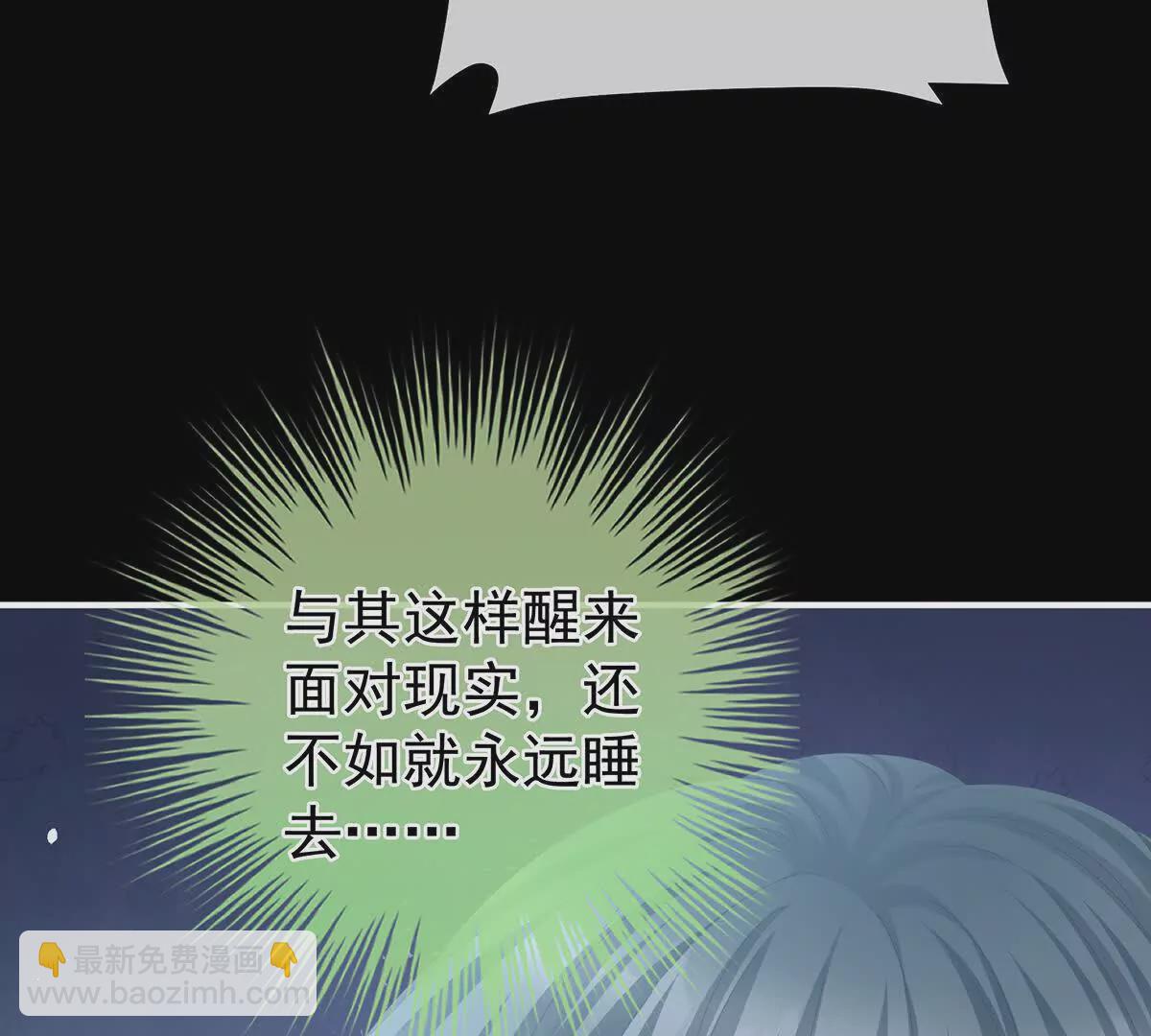 第二季42 苏醒68
