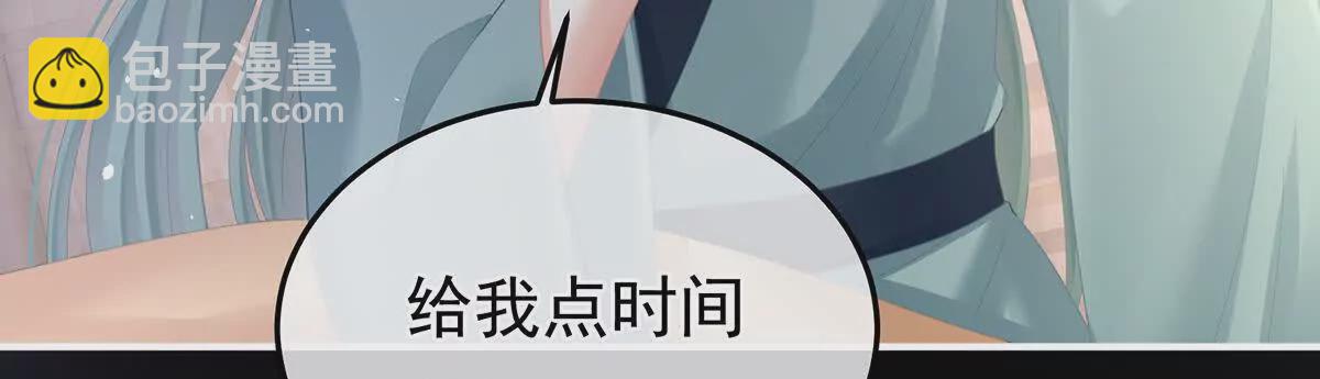 第二季42 苏醒77