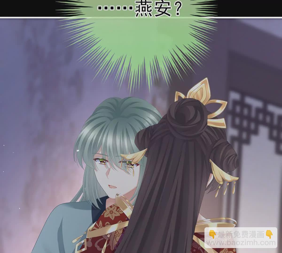 第二季42 苏醒8