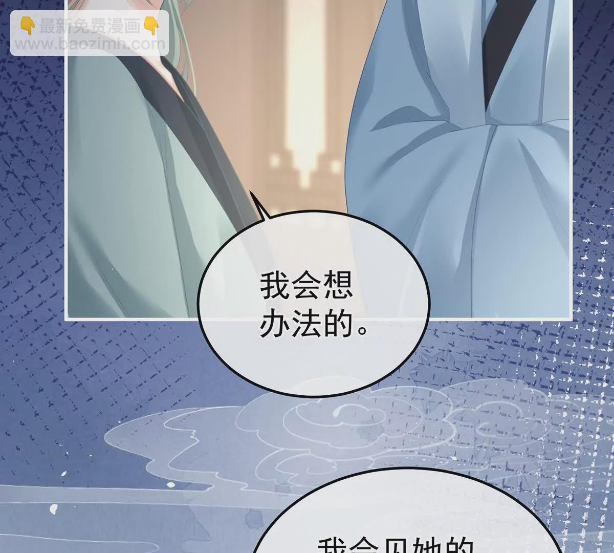 第二季42 苏醒80