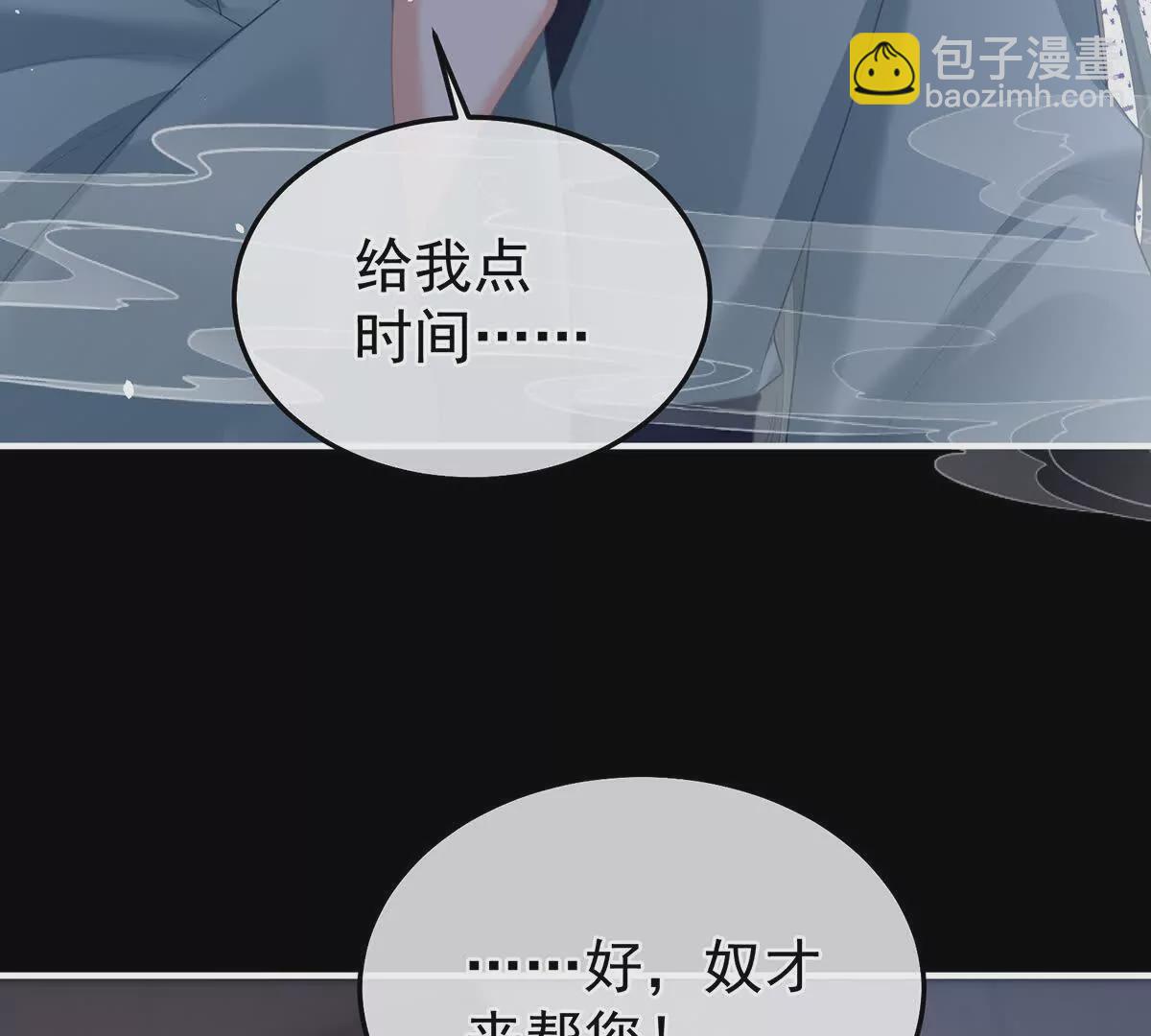 第二季42 苏醒84