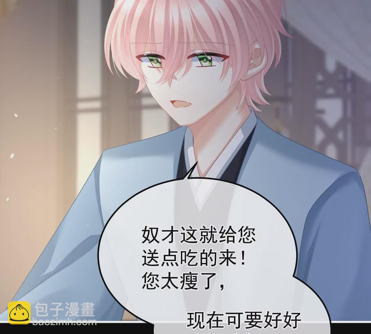 第二季42 苏醒86