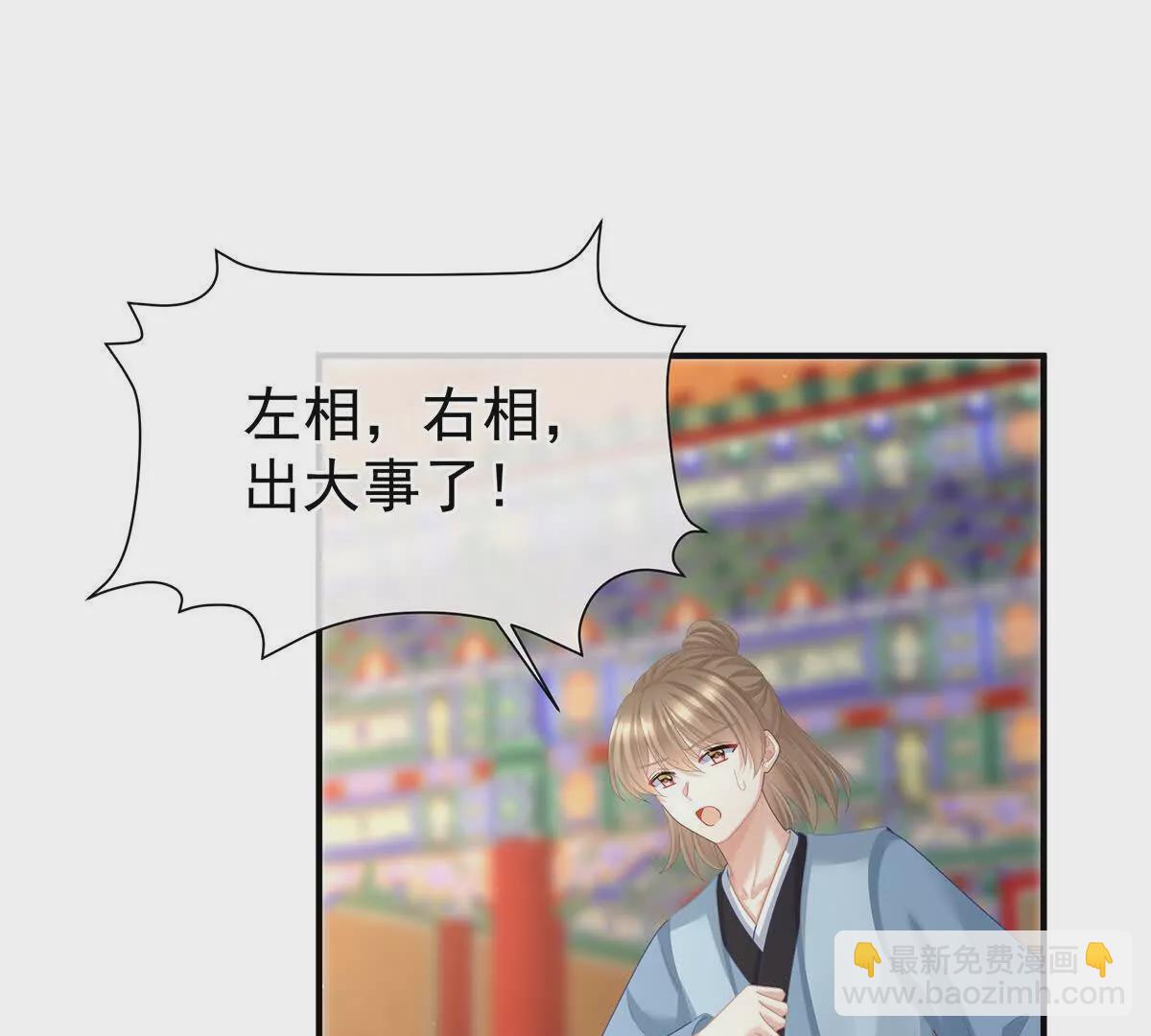 第二季42 苏醒88