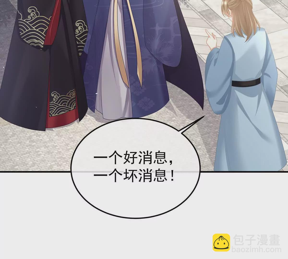 第二季42 苏醒92