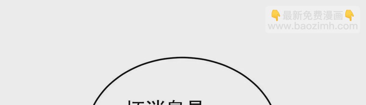 第二季42 苏醒93