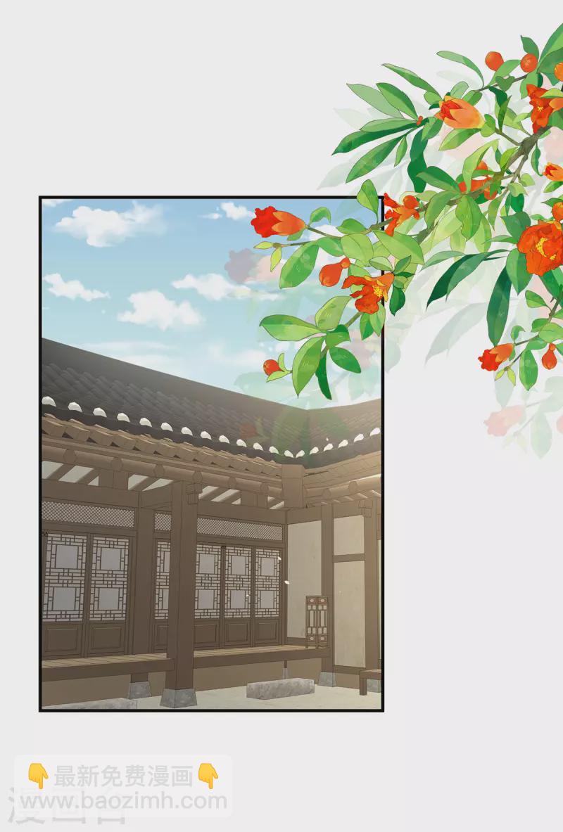 番外1 红缨有卿2