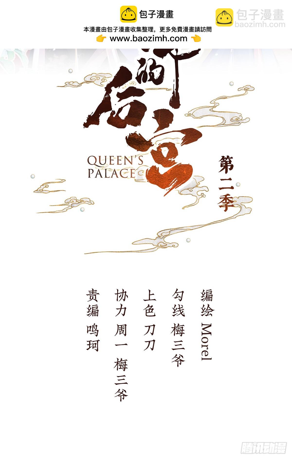 特别的参赛选手1