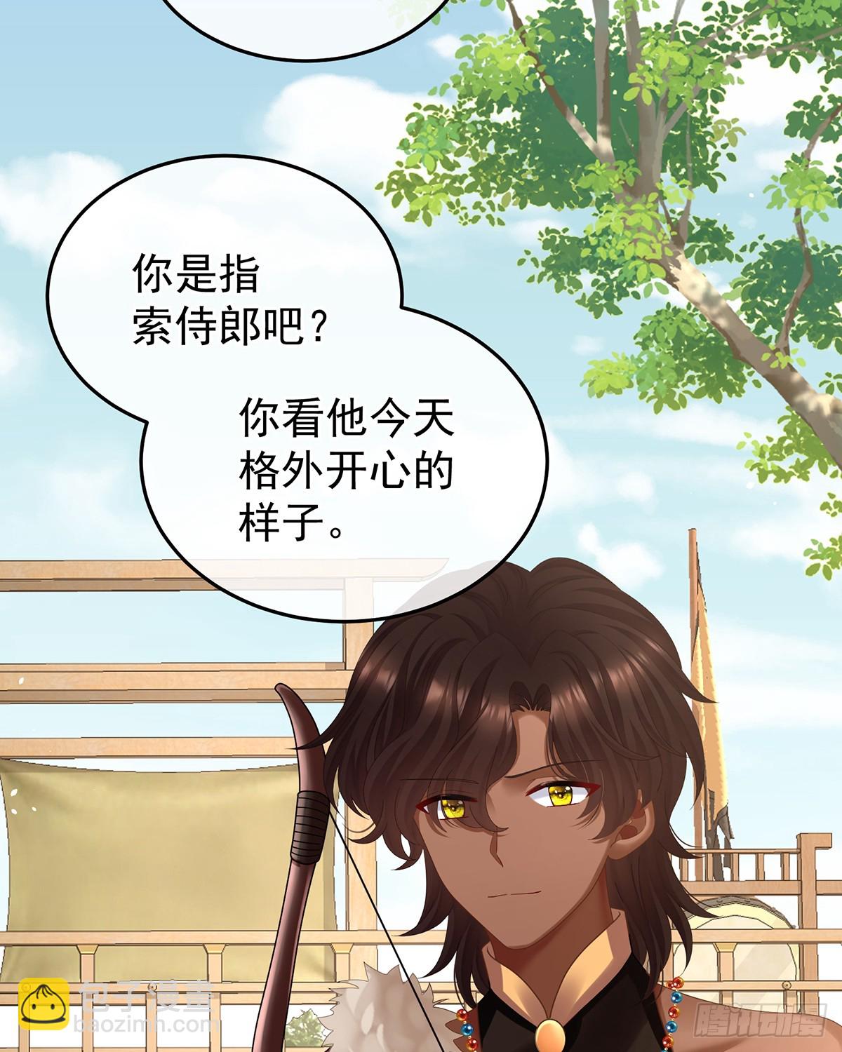 特别的参赛选手11