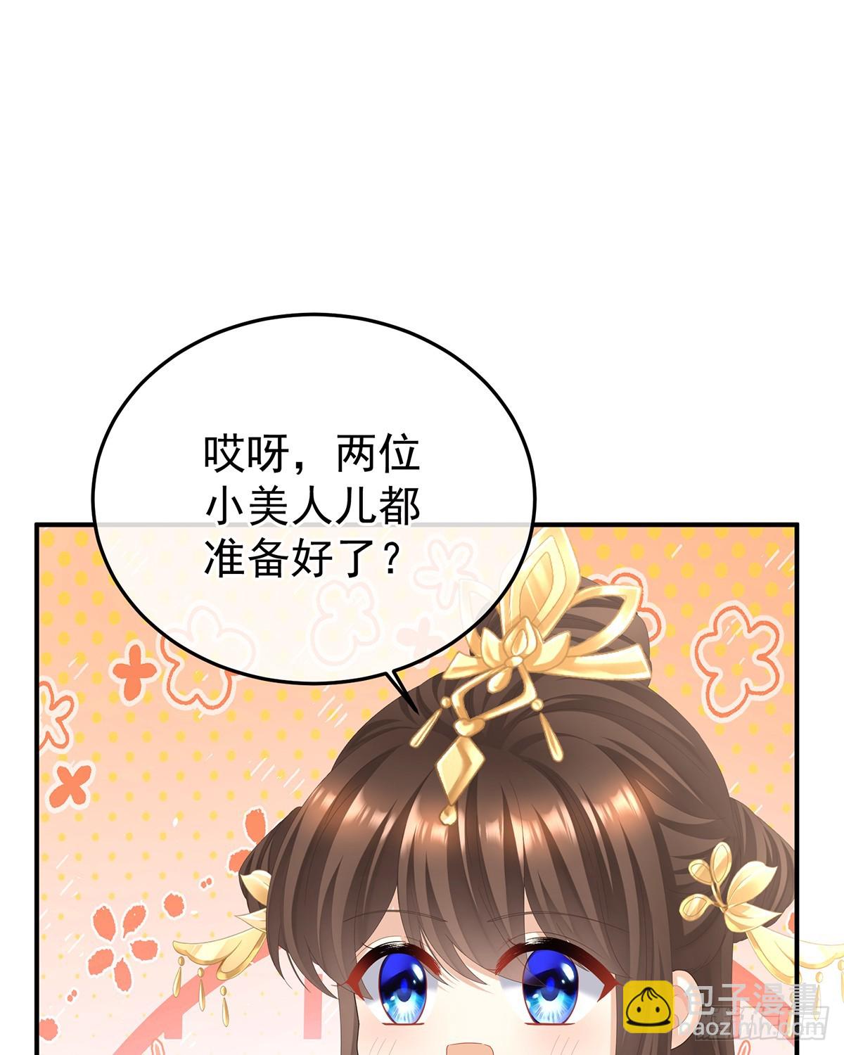 特别的参赛选手17