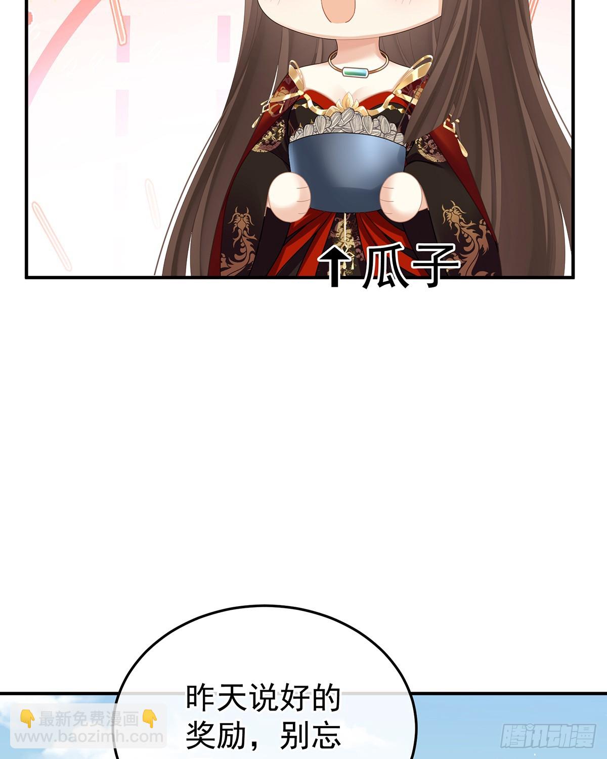 特别的参赛选手18