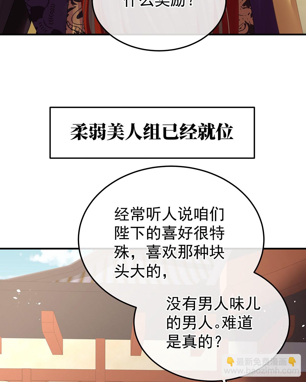 特别的参赛选手20