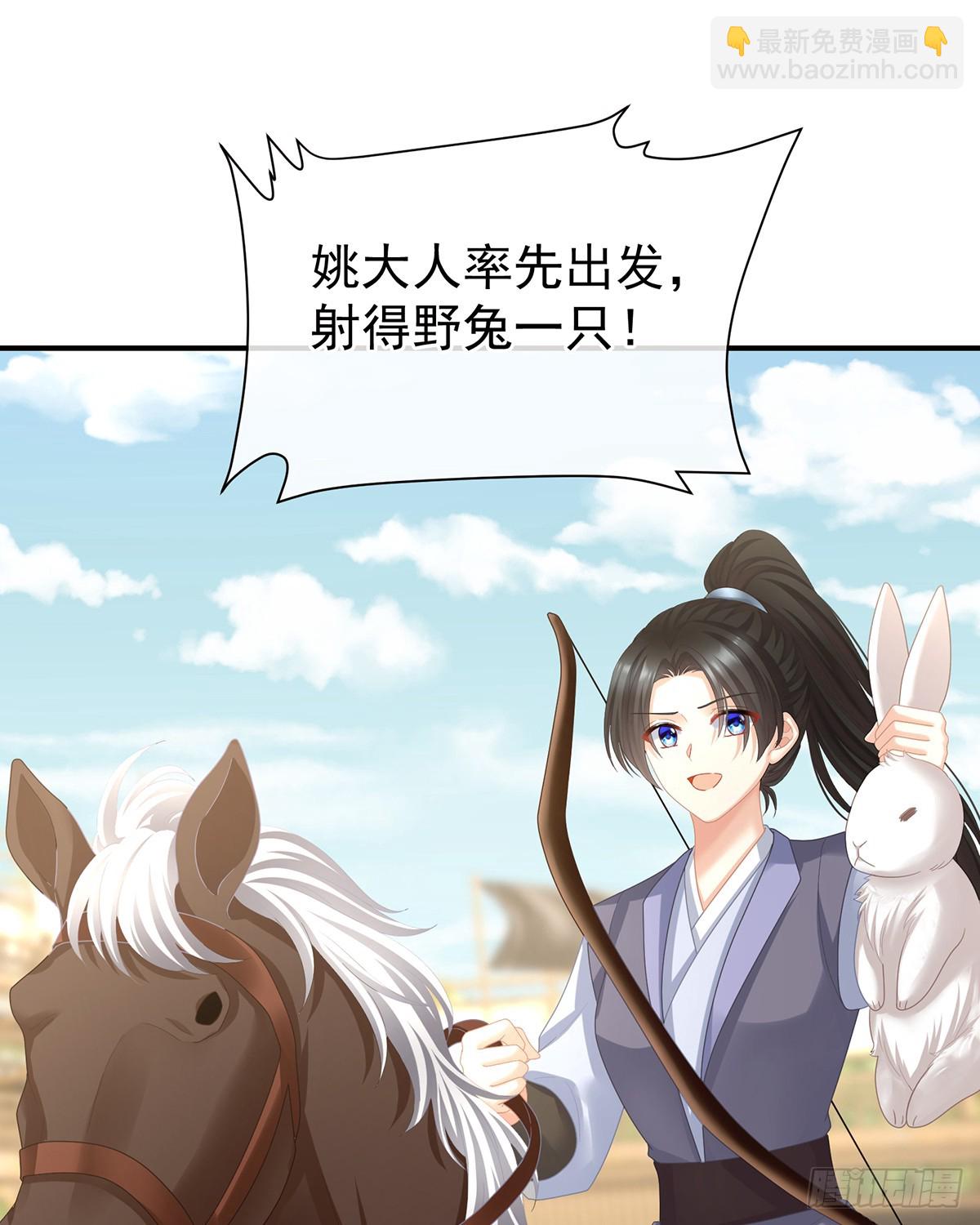 特别的参赛选手28