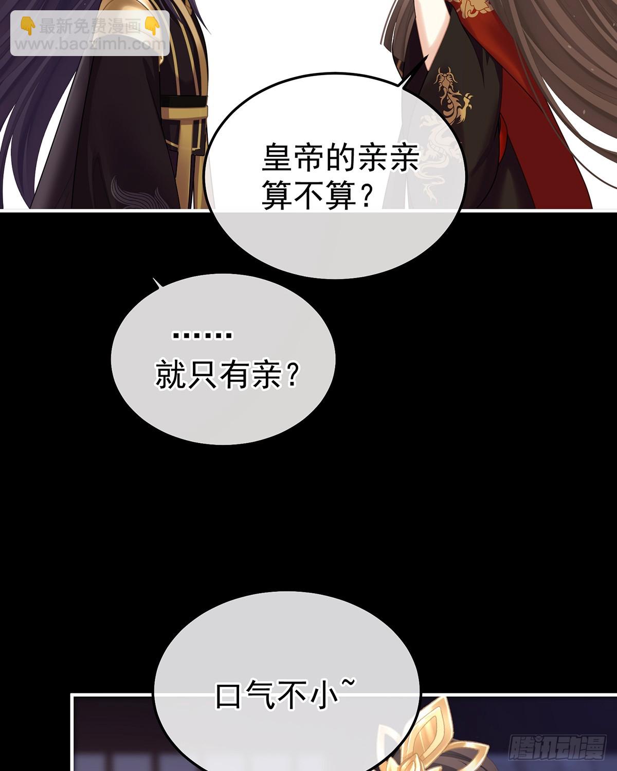 特别的参赛选手3