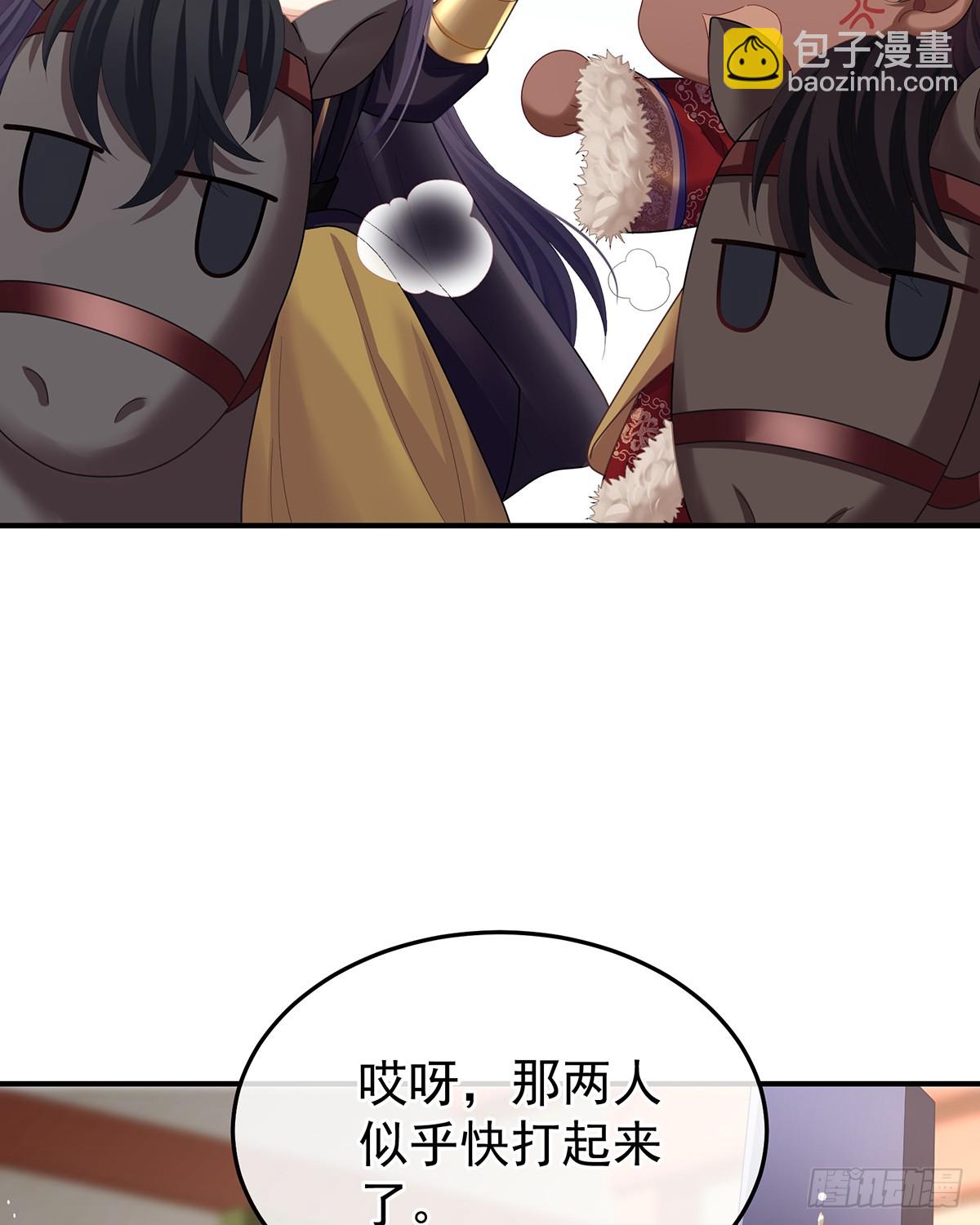 特别的参赛选手36