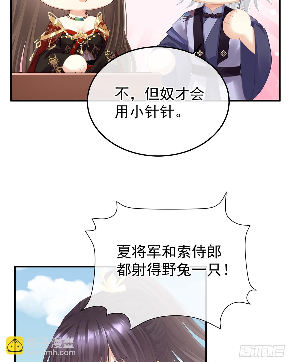 特别的参赛选手39