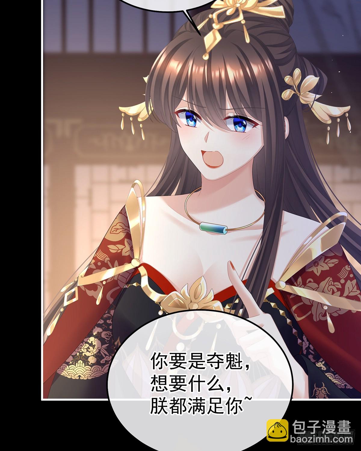 特别的参赛选手4