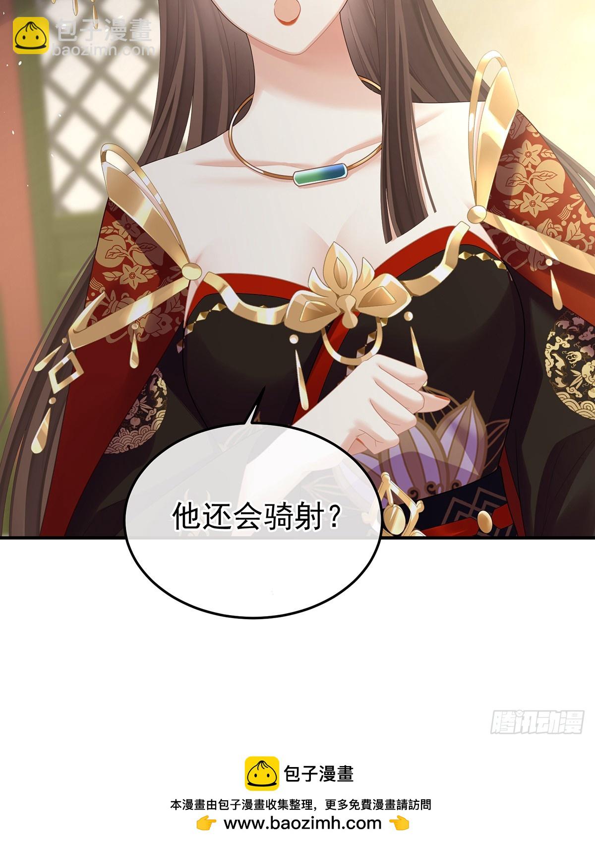特别的参赛选手49