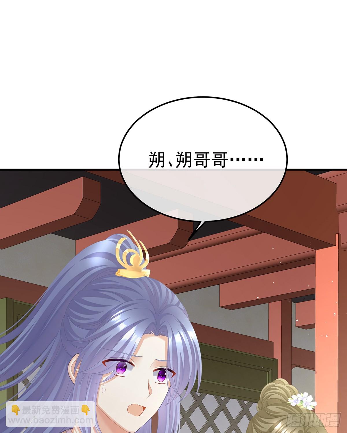 特别的参赛选手54