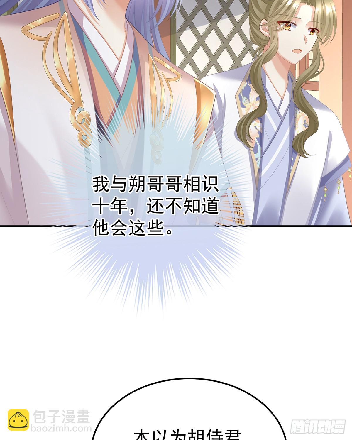 特别的参赛选手55