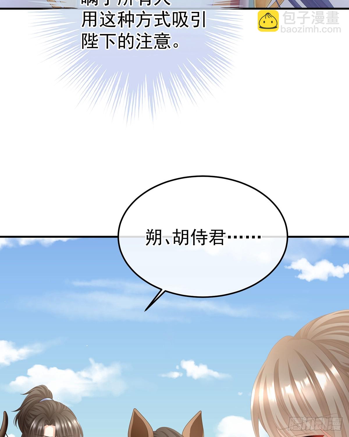 特别的参赛选手64