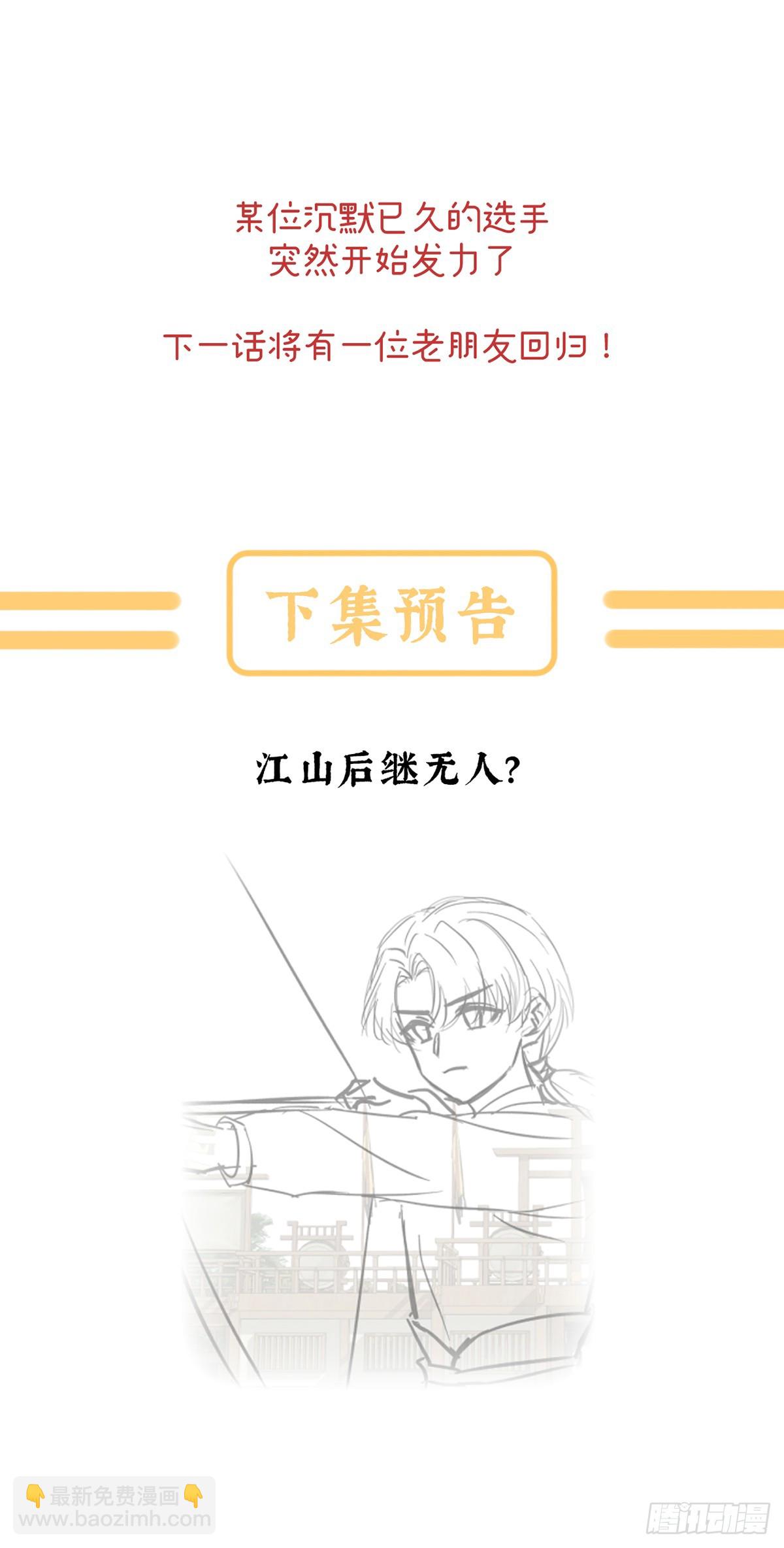 特别的参赛选手66