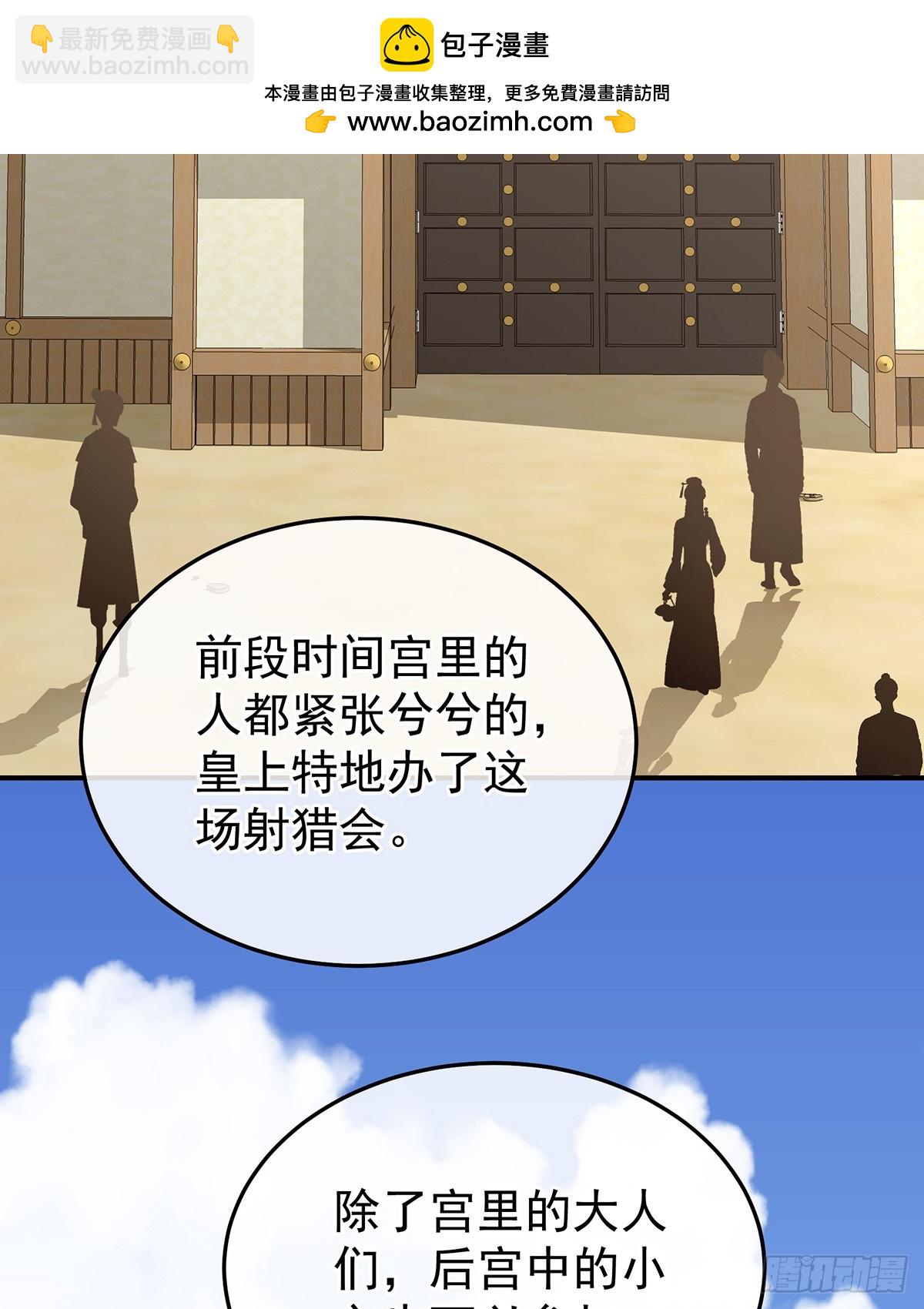 特别的参赛选手9